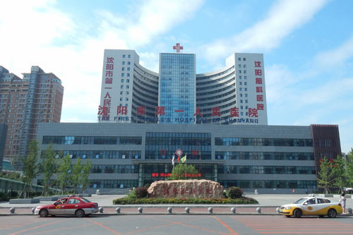 沈陽(yáng)醫(yī)院PRC實(shí)驗(yàn)室